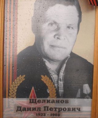 Щелканов Данил Петрович
