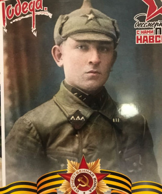 Кузнецов Иван Петрович