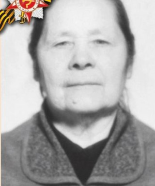 Ершова Татьяна Константиновна