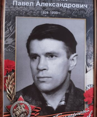 Данилин Павел Александрович