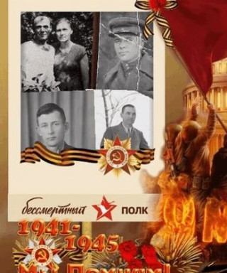 Егоров Виктор Александрович