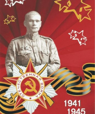 Грахов Николай Иванович