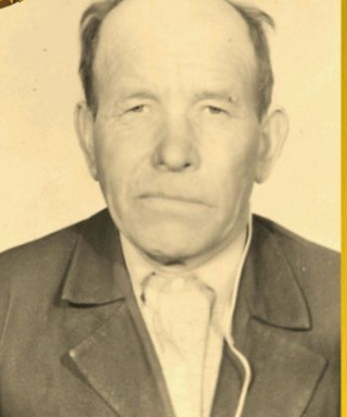 Еремин Анатолий Акимович