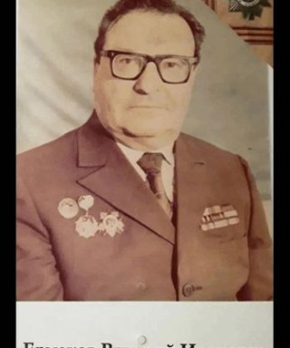 Ермаков Виталий Иванович