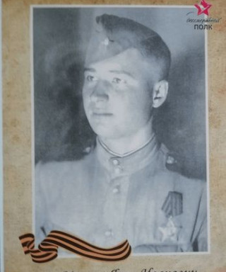 Макеев Яков Иванович