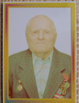 Ерин Дмитрий Никифорович