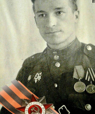 Базылев Алексей Александрович