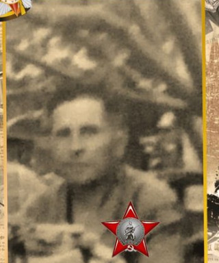 Артюхов Алексей Демидович