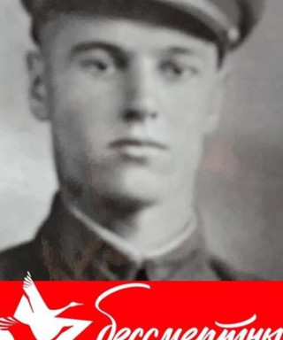 Варченко Иван Лукич