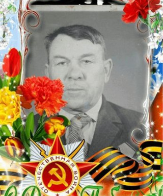 Панюта Григорий Ефимович