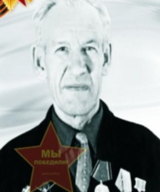 Жижин Алексей Артемьевич