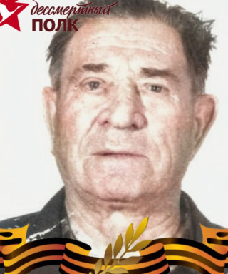 Тюгашкин Пётр Кузьмич