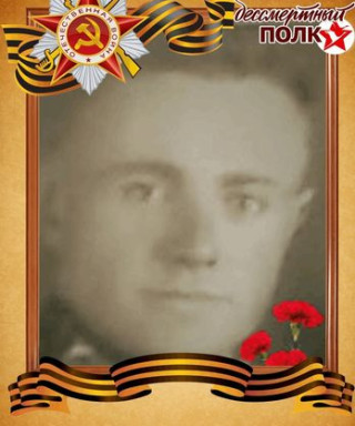 Кузьмин Алексей Кузьмич