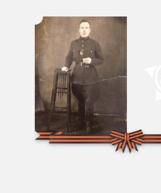 Бердников Василий Григорьевич