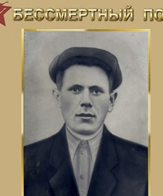 Поздняк Михаил Григорьевич