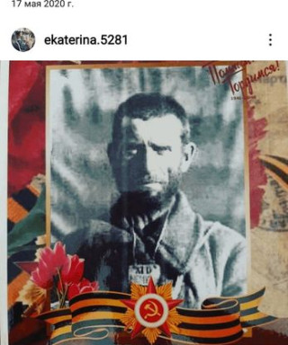 Демихов Яков Иванович