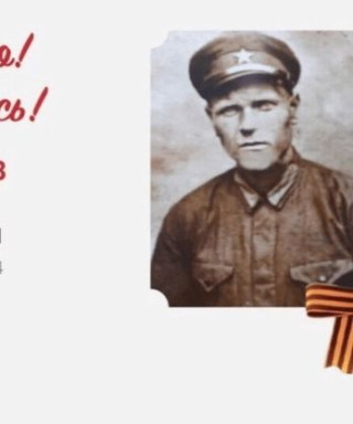 Абрамов Андрей Петрович