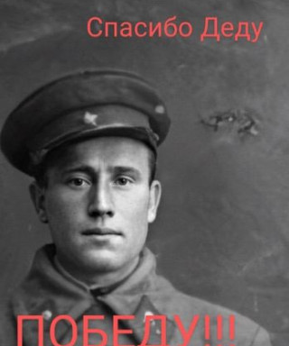 Аввакумов Филипп Семёнович