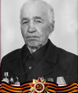 Озеров Тимофей Васильевич