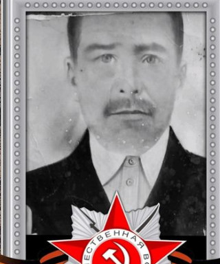 Хоботин Иван Николаевич