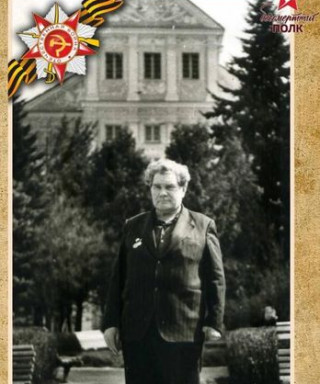 Байкаров Сергей Иванович