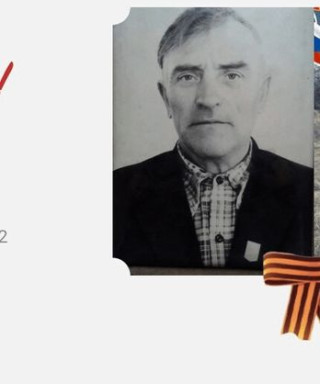 Обухов Иван Кондратьевич