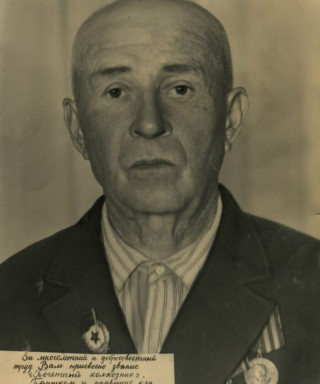 Жежель Иван Никифорович