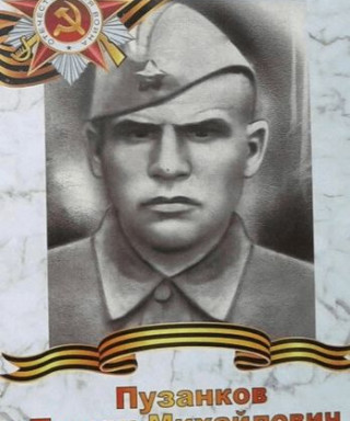 Пузанов Пиман Михайлович