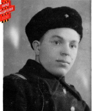 Ожерельев Анатолий Иванович