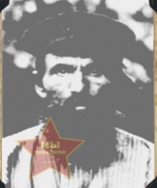 Тунаев Василий Митрофанович