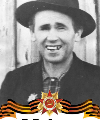 Агеев Виктор Васильевич