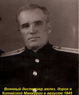 Кузнецов Тимофей Аверьянович