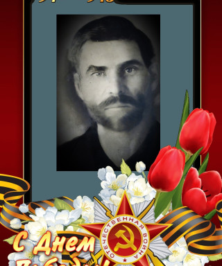 Бычков Михаил Тимофеевич