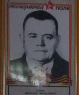 Гусев Дмитрий Васильевич