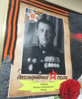 Дупленко Валерий Федорович