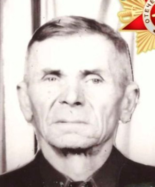 Евлаш Иван Иванович