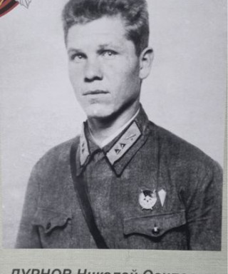 Дурнов Ниполай Осипович