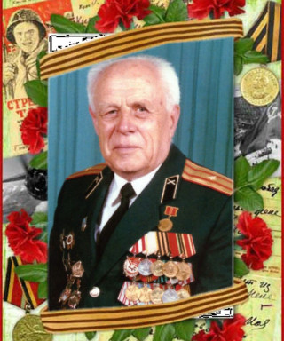 Брик Алексей Григорьевич