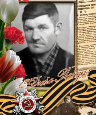 Исаев Григорий Петрович