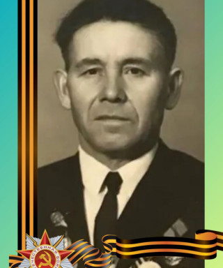 Иутин Фёдор Павлович