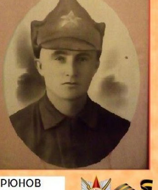 Горюнов Кузьма Семёнович