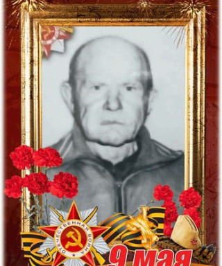 Асеев Василий Федорович