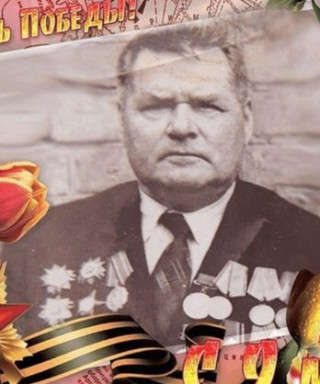 Пономарев Ефим Дмитриевич