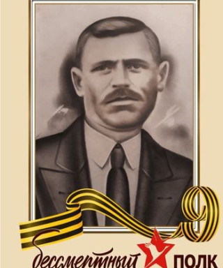 Галда Николай Федорович