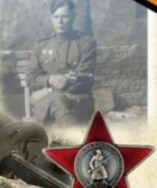 Гусев Иван Иванович