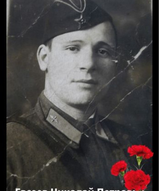 Евсеев Николай Петрович