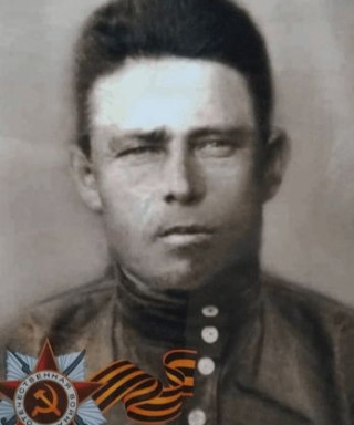 Гаврилов Александр Тимофеевич