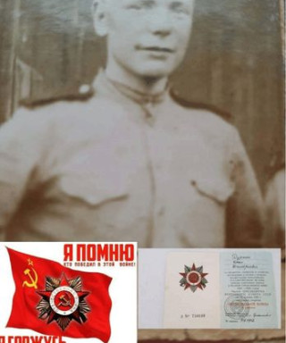 Дурнин Иван Дмитриевич