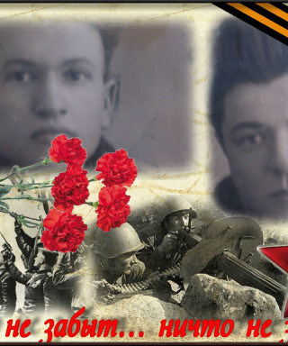 Голоденко Иван Степанович