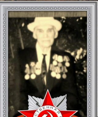 Пигарев Григорий Егорович